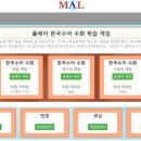 한국 수어A 이미지