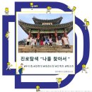 경희대 두드림 태권도장 이미지