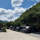 물좋은계곡과 별이 쏟아지는 캠핑장! 충북 영동 “별밤펜션오토캠핑장” 파쇄석 1박2일 후기