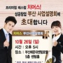 (주)한일유업 이미지