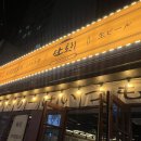 세븐일레븐 화양점 이미지