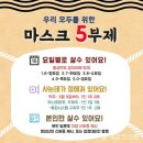 미소플러스약국 이미지