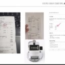 스토어디