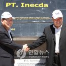 디젤연합상사