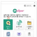 오피스헬퍼