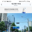사거리파출소 앞