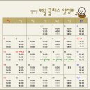 굴룽굴룽라탄작업실 이미지