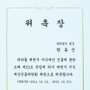 특허법인명장 - 서구 월평북로 95 | 특허법인명장