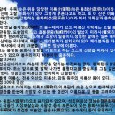 제100차 경상남도 통영시 "미륵산" 정기산행안내 [한려수도 다도해 조망산행 ] 이미지