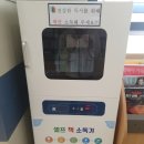 보랏빛꿈작은도서관 이미지