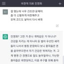 인공지능 때문에 장사 접어야 할 판... 이미지