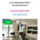 도트스터디카페 이미지