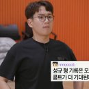 밥상장인 이미지