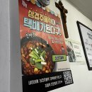 만수동만수르 이미지