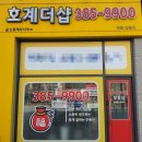 동탄역상록수공인중개사사무소 | 평촌 공작부영아파트 303동 51/37㎡(15평) 매매