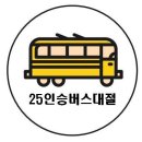 (주)대신항공여행사 이미지