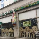 이안미장