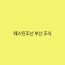 여행의시작 이미지