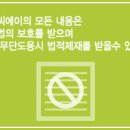 해동 태양광발전소 이미지