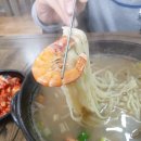백사장해물칼국수