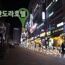 판도라 호텔 이미지