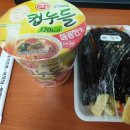 세끼꼬마김밥&커피