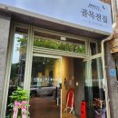 청주 골목전집 전오마카세 주중동 율량동 안주맛집