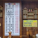 대전석교초교 | 대전 석교동 중국집 선사부짬뽕 중화요리 쟁반짜장