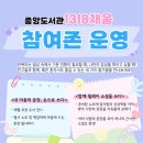오감만족 책놀이터 네이버블로그