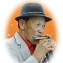하모니카 (연주자) 이미지