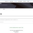 월드비전춘천종합사회복지관 이미지