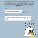 임부장 치킨 | 네 장미가 그토록 소중한 이유는 네가 그 장미에 들인 시간 때문이야 - 5주차 전수후기