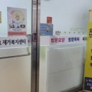 두리재가복지센터 이미지