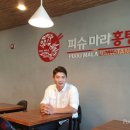 (주)홍탕 이미지
