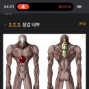 앙겔리온