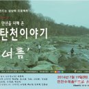 더해온