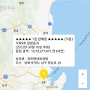 세븐일레븐영주가흥대동점 | 1085회 로또복권 1등 2등 당첨지역 당첨번호 입니다.