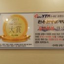 천수한방삼계탕 - 안양시 동안구 관평로 176 | 천수한방삼계탕