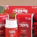 성경크린 이미지