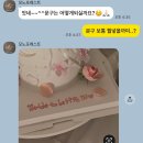 모노포레스트 | 생화케이크 모노포레스트 후기