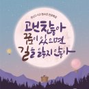 충남도서관 이미지