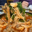 걸식곱창 이미지