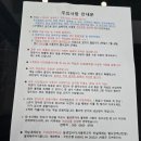리버웨이브B | 가평풀빌라 리버웨이브 / 가평대형카페 리버레인 재방문 후기~