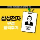 삼성에듀원