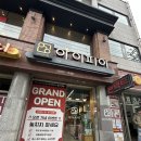 아이피아 안경점 이미지