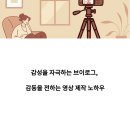 감동을주는영상
