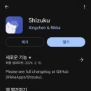 준생정 짧생) PC랑 안드에서 유튜브 광고 차단하는 법 이미지