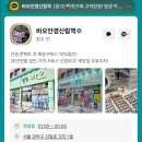 안경콘택트바오신림점 이미지