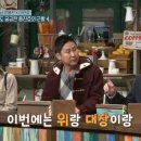 용진호