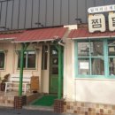 인동5길-4 이미지